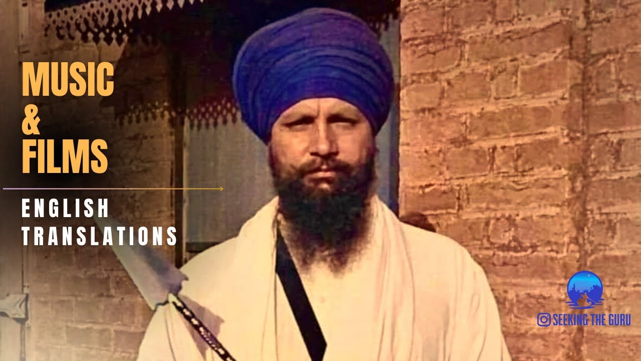Music and Films - Sant Kartar Singh Ji Khalsa Bhindranwale