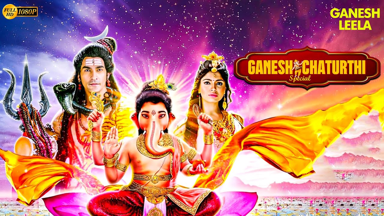 गणेश चतुर्थी विशेष 2025 | जानिए वक्रतुण्ड अवतार की अनोखी कहानी | Vighnaharta Ganesh | Mahadev