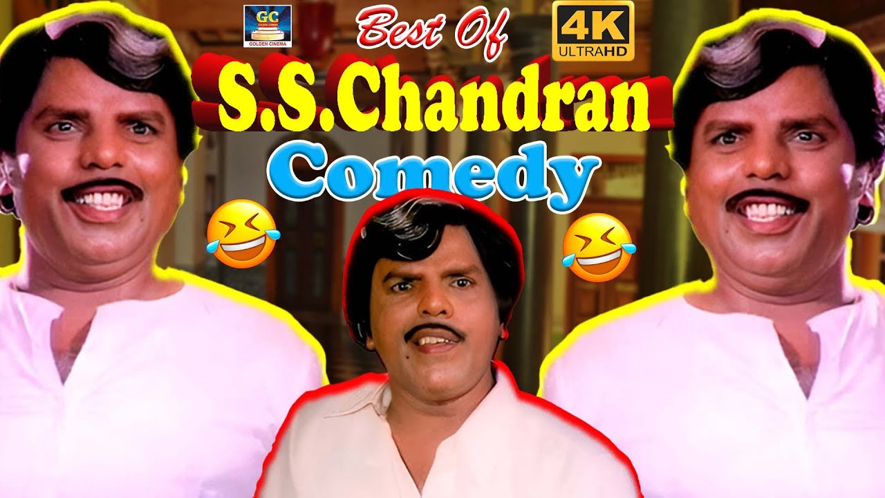 அடேய் தடியா நான் ஆம்பள இல்லடா பொம்பளடா 🤣😂 | Senthil, S.S Chandran Ultimate Comedy Tamil | 4K