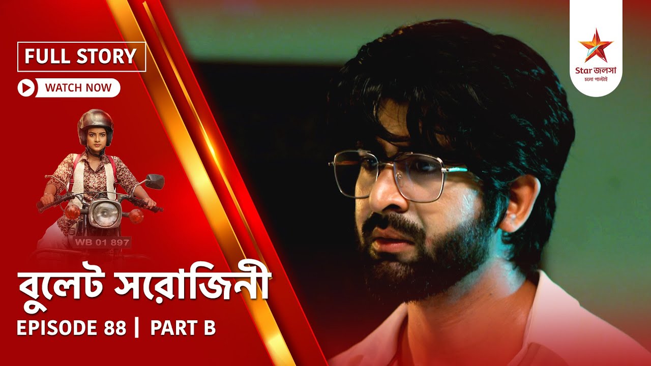 Full Story | Bullet Sorojini | Episode 88 | Part B