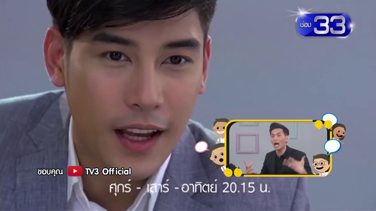 ตะลุยกองถ่าย FULL | 07-04-60  | myshowproduction3