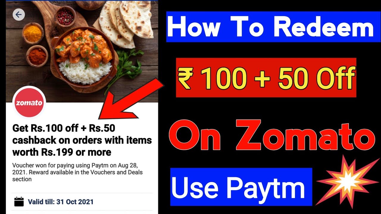 How to redeem ₹100 zomato off from paytm cashback | How to use coupon code in zomato |