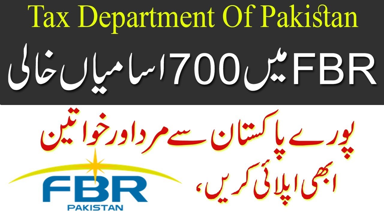 Jobs In FBR,Federal Board Of Revenue,How to apply On OTs | Online Jobs By Student Tips