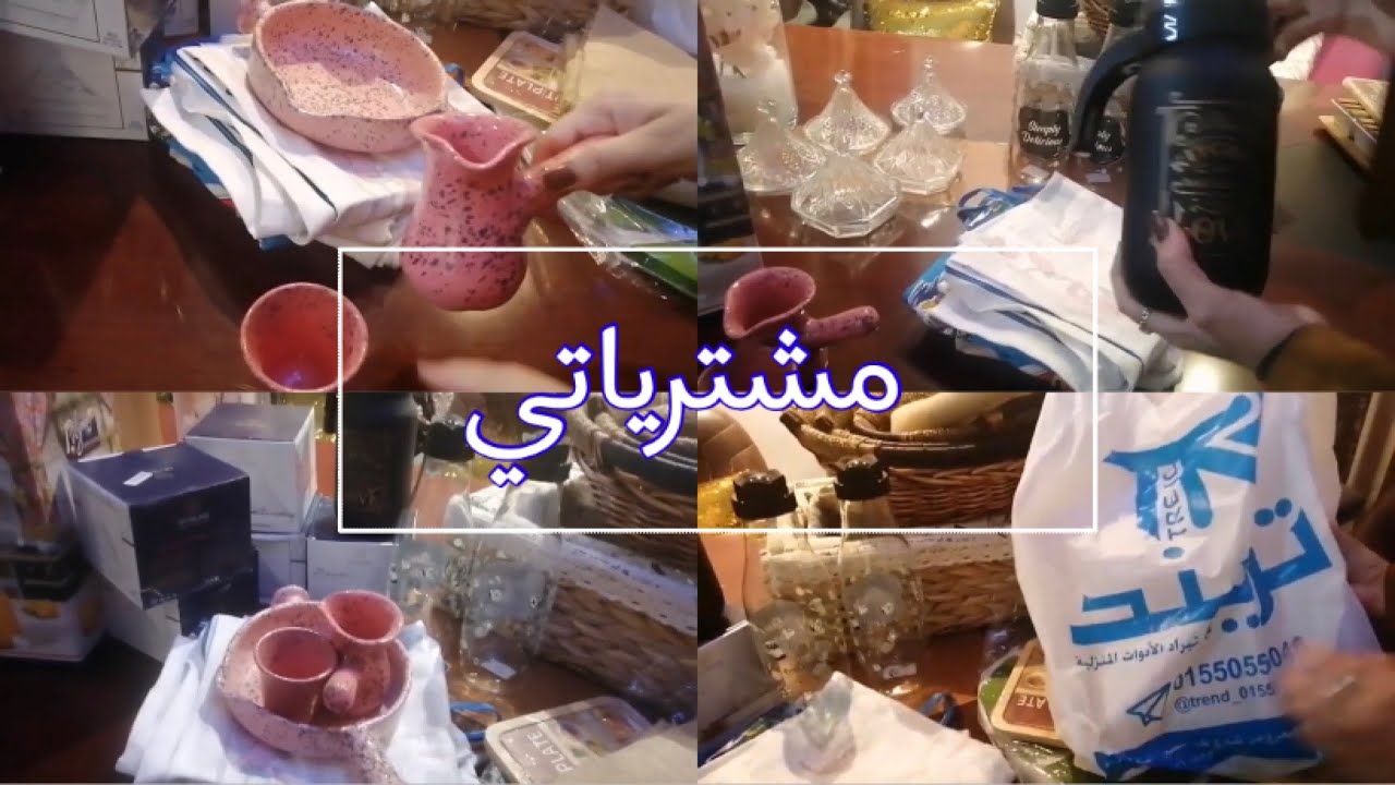 أكبر فيديو مشتريات للمطبخ الجديد ولشهر رمضان 2022 لتجديد وتنظيم المطبخ بالأسعار