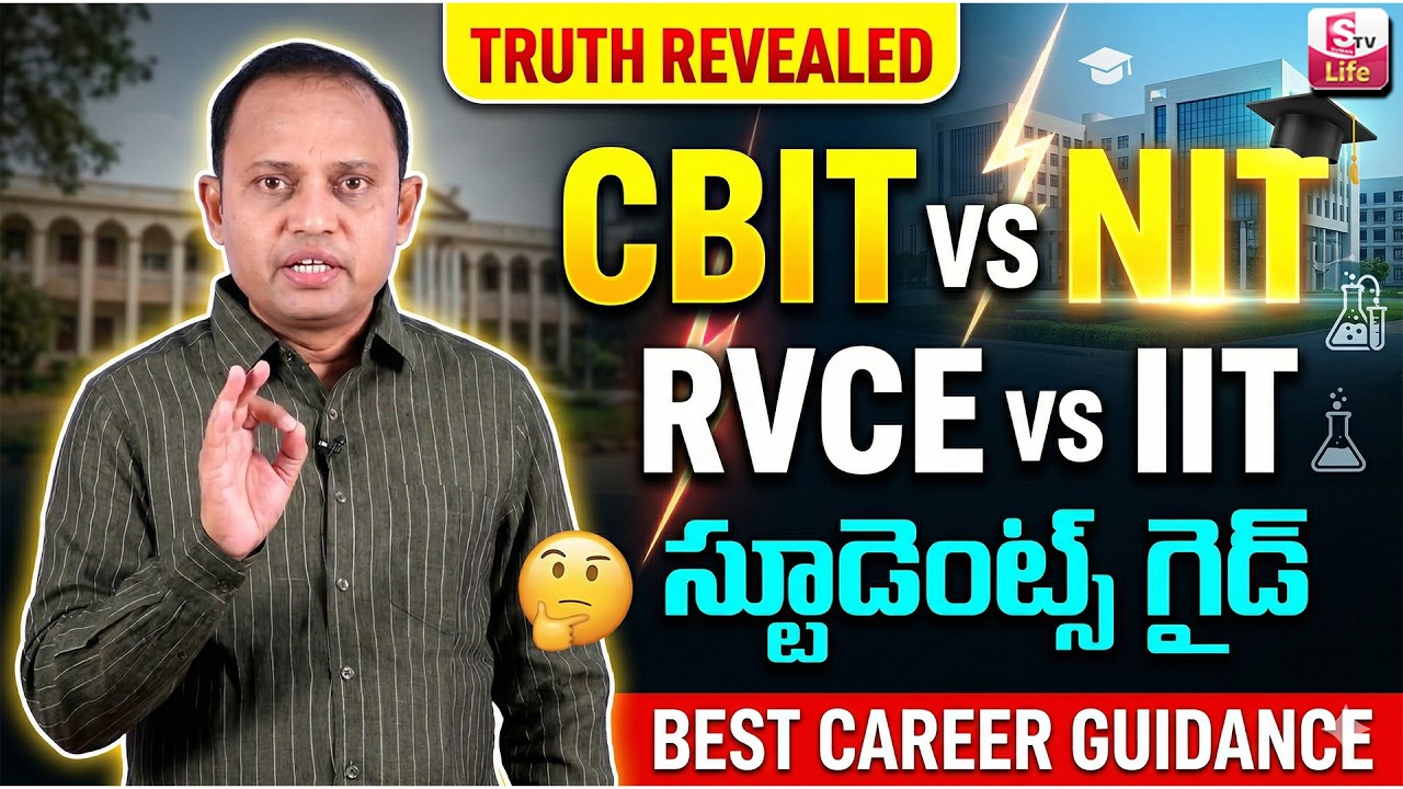 Venugopal Reddy : CBIT vs NIT & RVCE vs IIT: The Real Truth Exposed | Student Guide | SumanTV Life