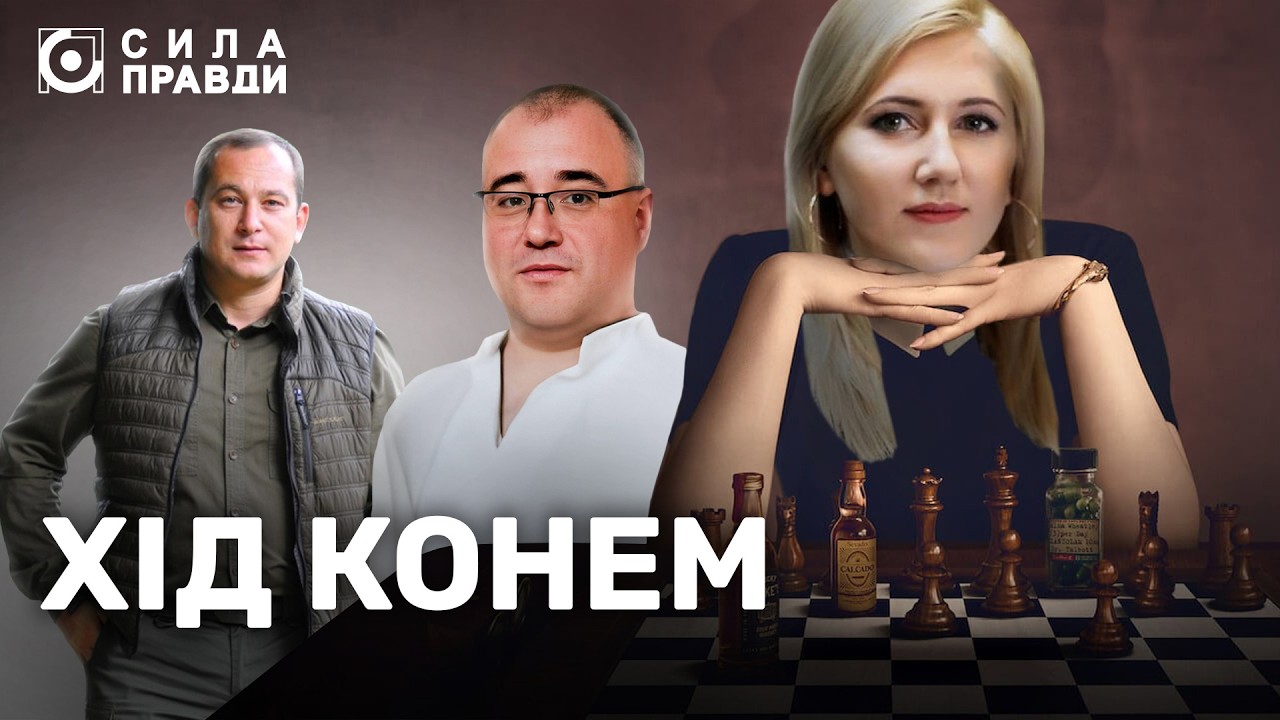 Хід конем: що приховують успішні деревообробні підприємства Волині
