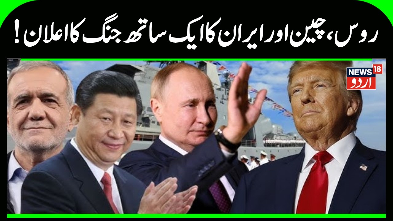 Iran-Israel War 2026: Is Khamenei Dead? World Leaders React to 