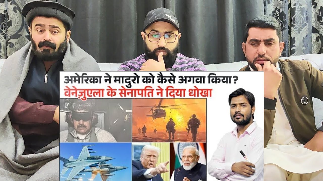 Venezuela Crisis  How USA Attack on Venezuela  How USA kidnapped Nicolas  