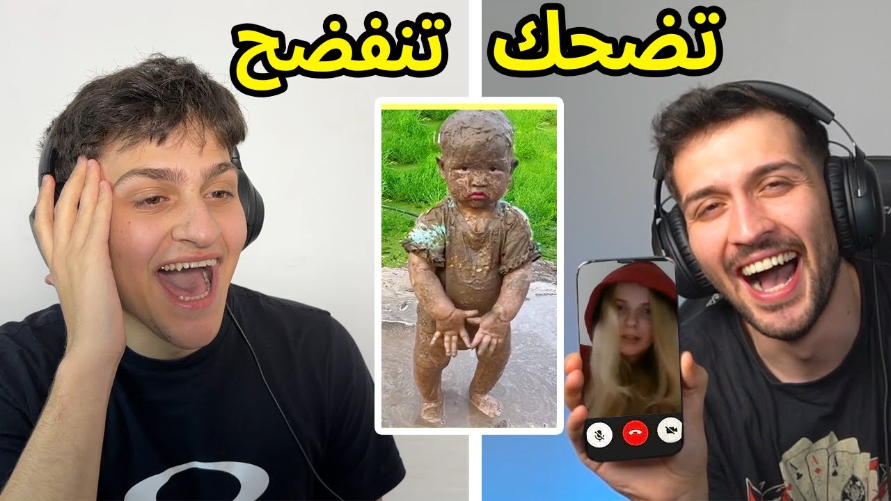 تحدي الميمز ضد ديكراي تضحك تنفضح !! منو كراش عبسي😂😱