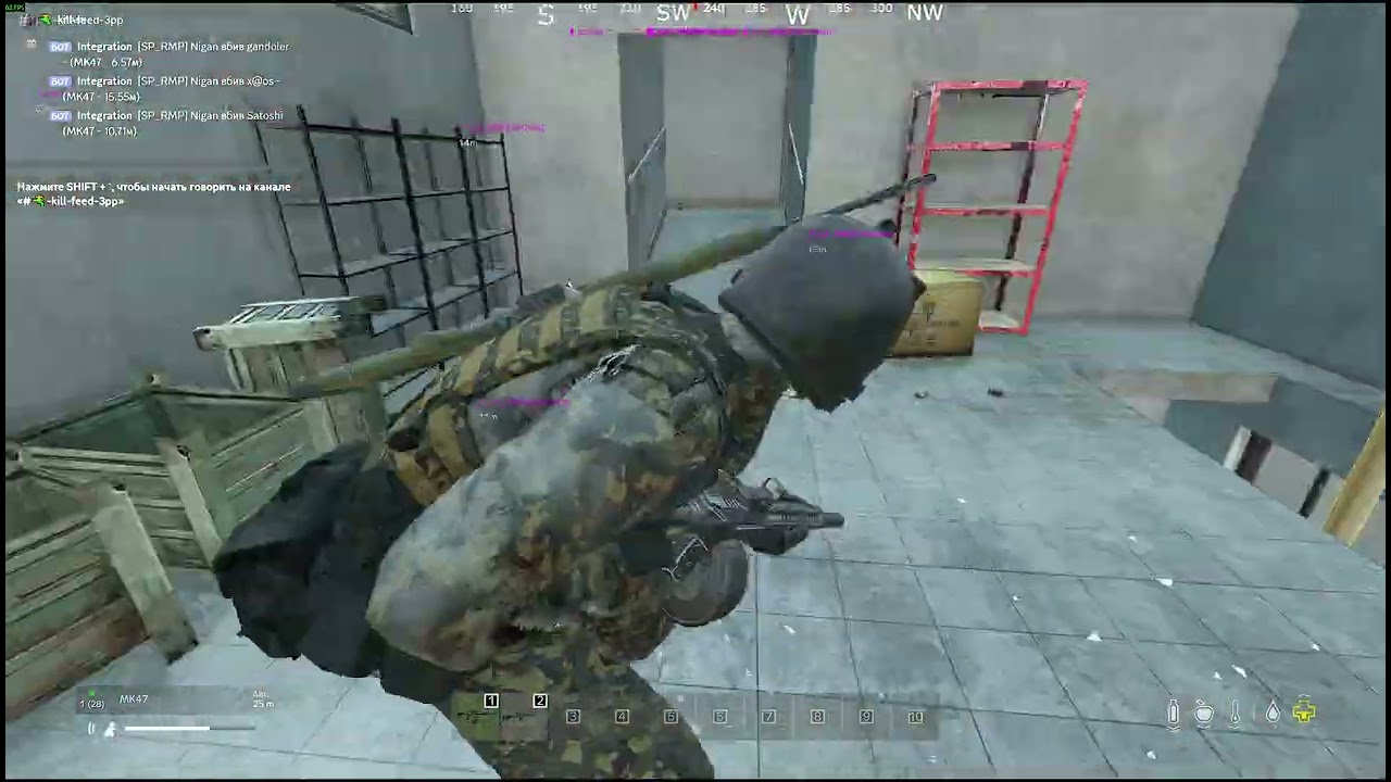 Nomercy SP_RMP Hack Play Askold 3pp