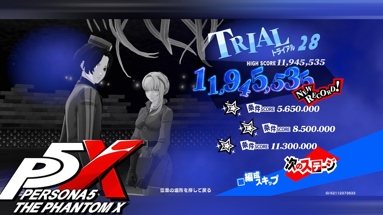 TRIAL28 VSホワイトライダー&ブラックライダー&ペイルライダー&レッドライダー&ジゴクテン&ゾウチョウテン&コウモクテン&ビシャモンテンLv76ベルベットルームの試練完全無課金プレイP5X