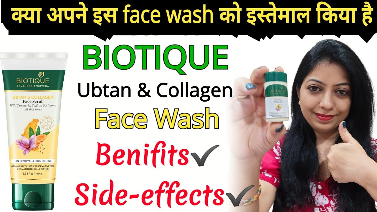 Biotique Ubtan & Collagen Face Wash // Review @nishaAhujaThereviewgirl 
