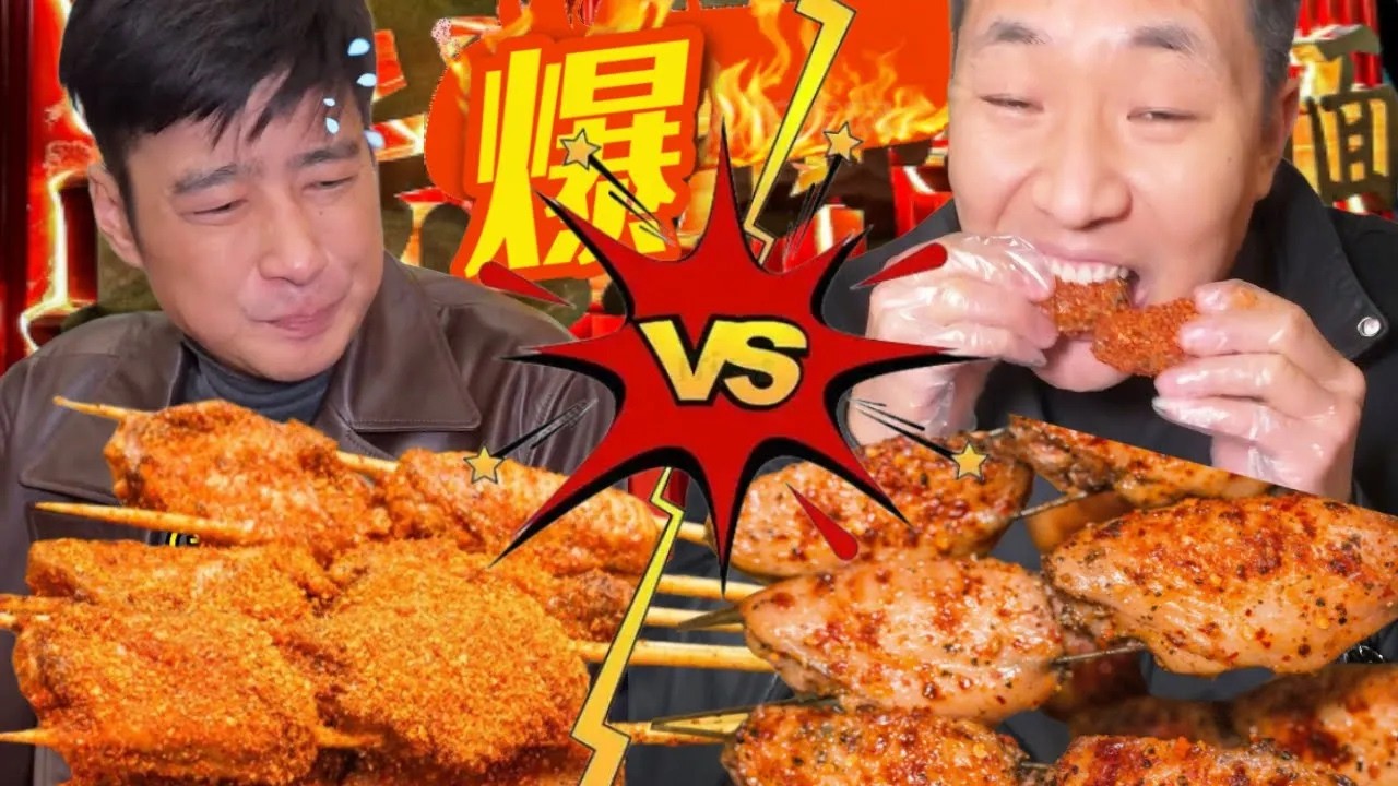 巡辣之旅～挑战合肥烤翅'变态辣'极限！现场竟偶遇打假啦啦队【辣王刘泳杰】