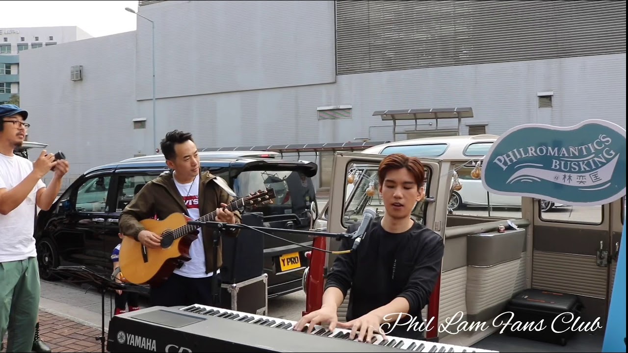 林奕匡 《安徒生的錯》Philromantics Busking @2018-10-12