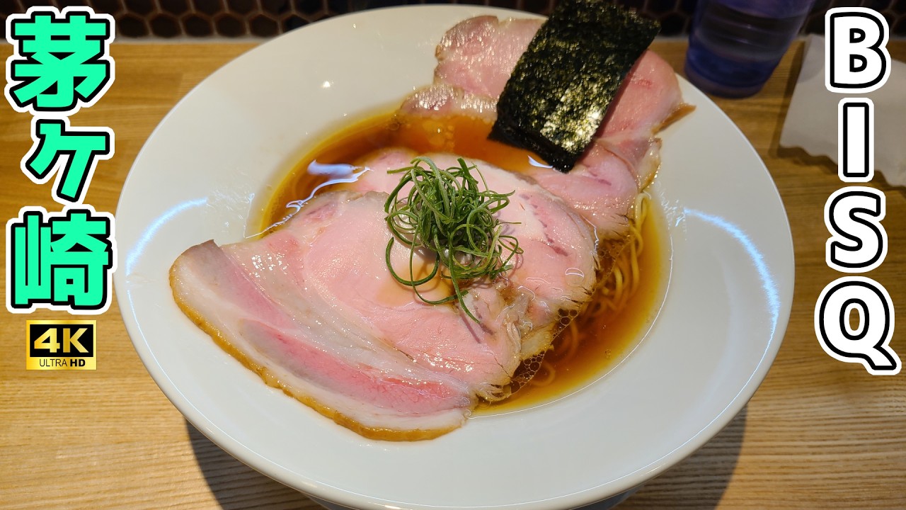 [4K] [ラーメン編] おこ散歩 (茅ヶ崎,麺屋BISQ/Chigasaki,MenyaBisq/2025.04)