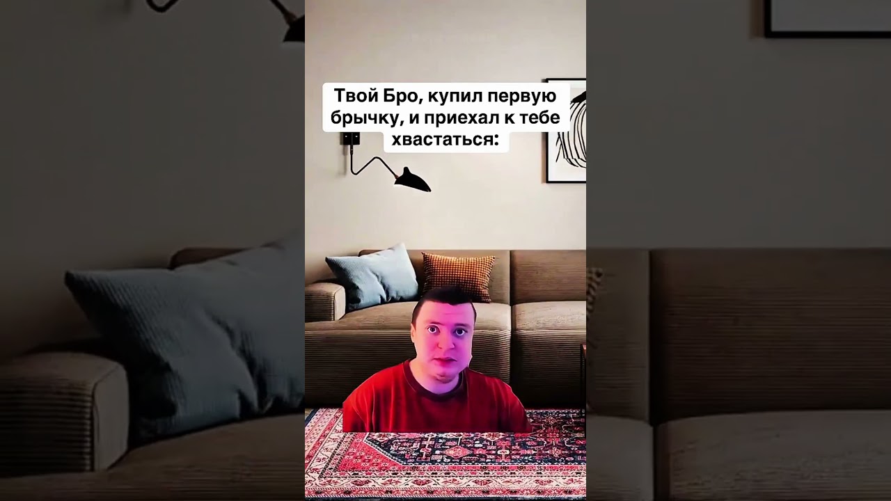 Жиза #мелстройврек #мем #юмор #рекомендации #прикол #жиза #дуэт #мемы #music #memes #шортс #тикток