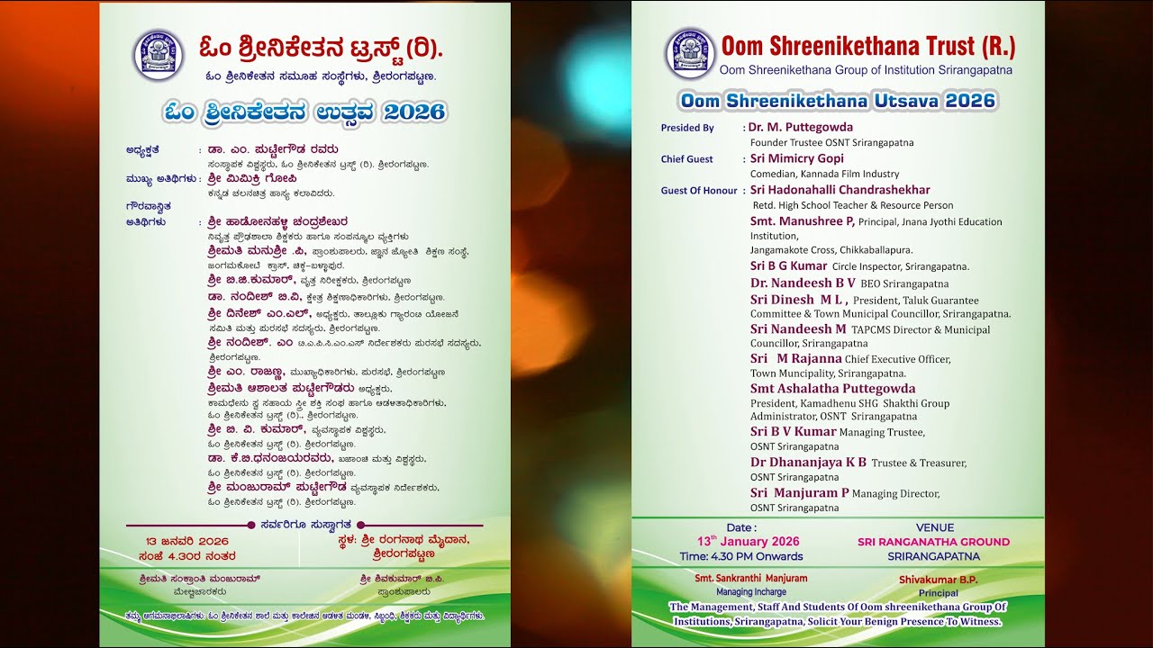 Oom ShreenikethanaUtasava 2026, School Day live Streaming On:13-01-2026, at:4-30pm Onwards,S.R.Patna