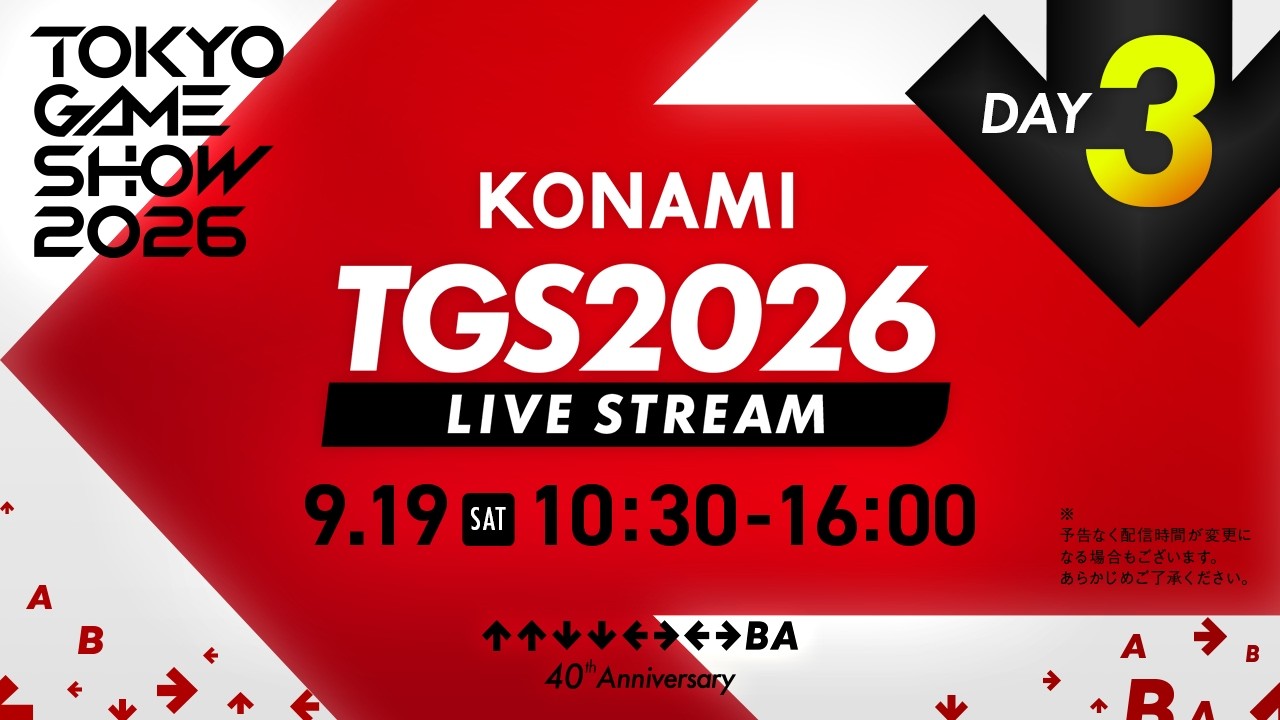KONAMI TGS2026 LIVE STREAM【DAY3】2026.09.19