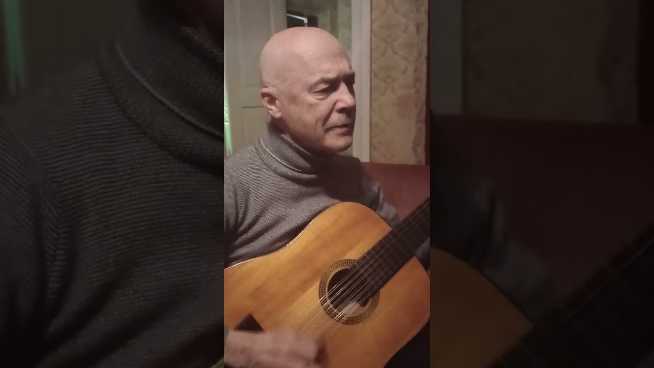 поет мой брат  с другом