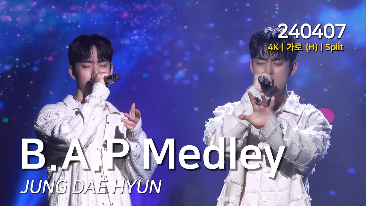 [4K] 정대현 (Jung Dae Hyun) ‘B.A.P 메들리’ 분할 직캠 l 240407 l 2024 정대현 팬미팅 [ON:AIR] Fancam