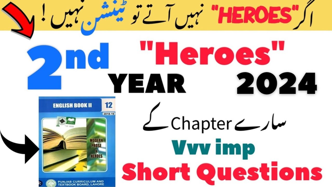 2nd Year English Book 2 Heroes Important Questions Annual 2024 Exams - All Punjab Boards