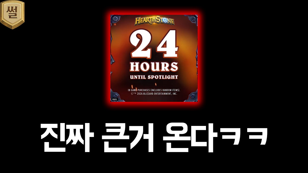 역대급 근들갑 언박싱하기