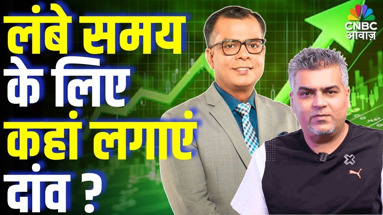 Nooresh Merani Top Picks | Market Technical Analysis | Anuj Singhal | Big Market Voices