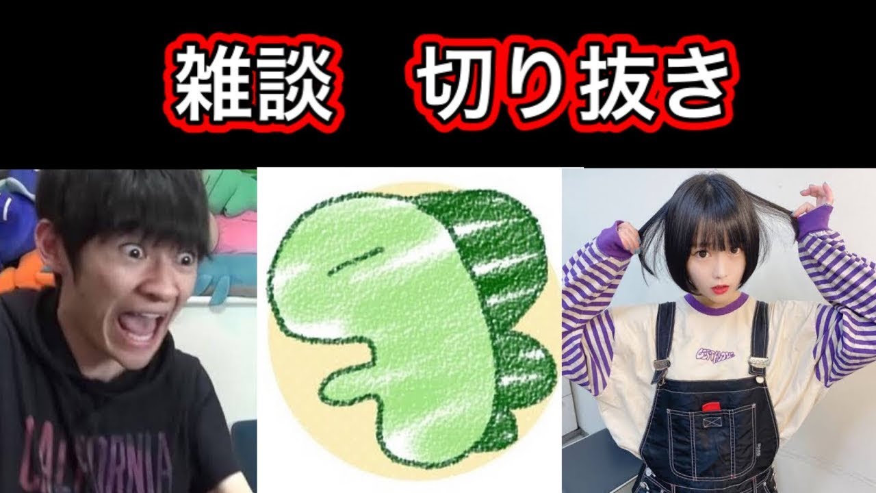 ライバロリ雑談withだんのうら、中川美優【2021/2/13】