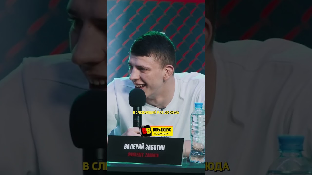 Денис Дула Ураган - Я его повешу в бою / пресс конференция TOP DOG / ММА #shorts #mma