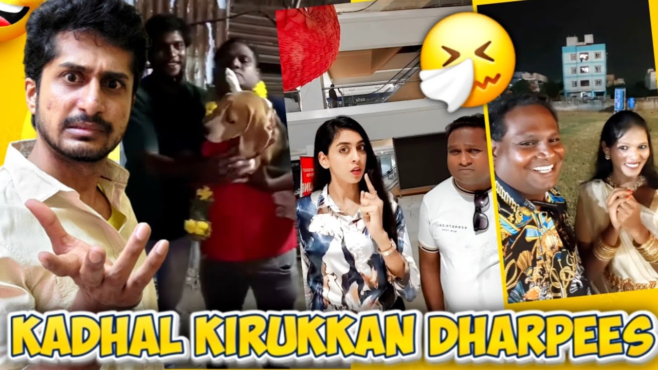 காதல் சேட்டைகள் செய்யும் 60 வயது இளைஞர் !😐| Dharpees Love mood ON🤣  | Meet Mr Mithun