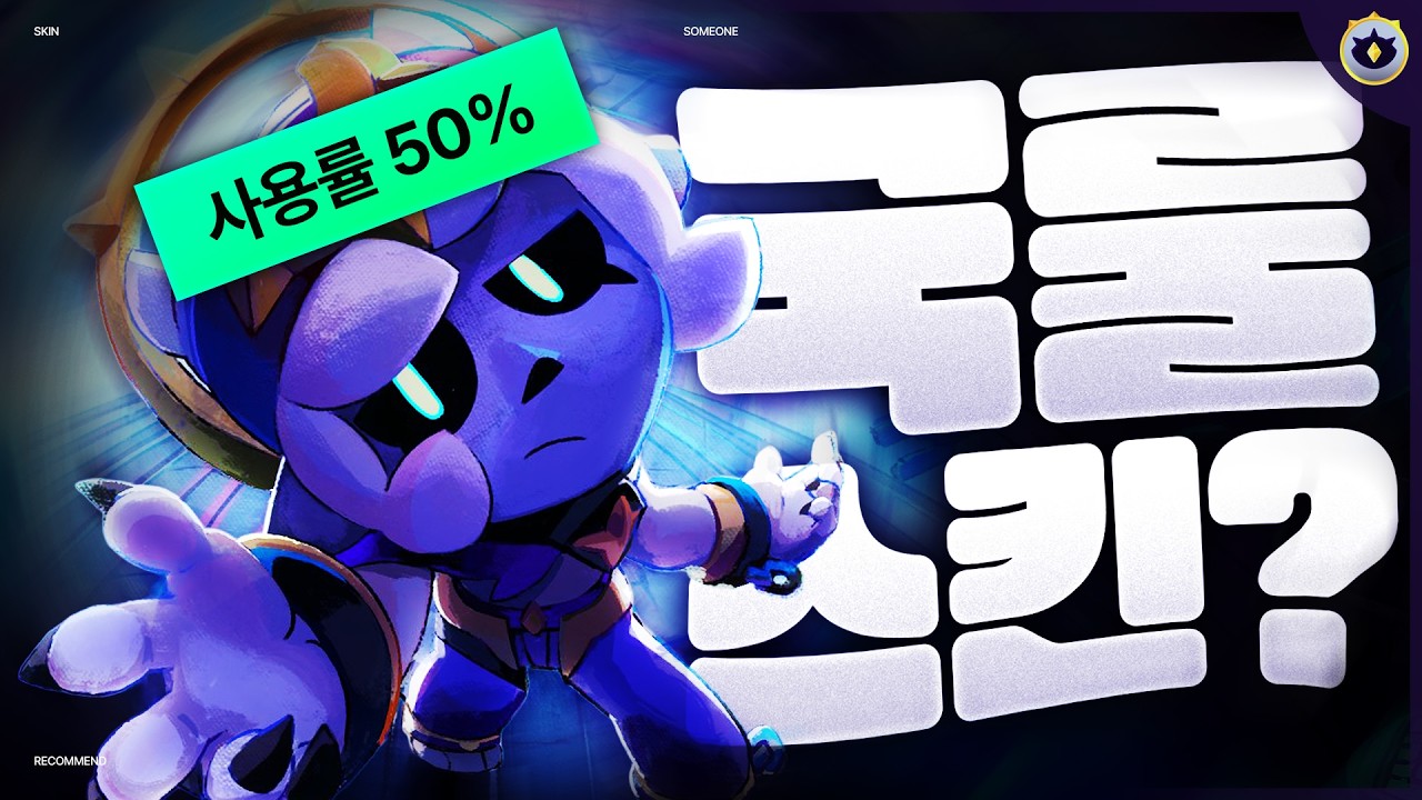 예뻐서 쓰는 걸까, 유행에 이끌리는 걸까