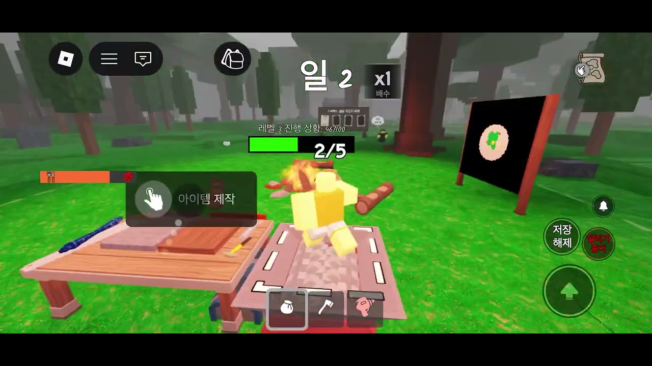 구구 솔플