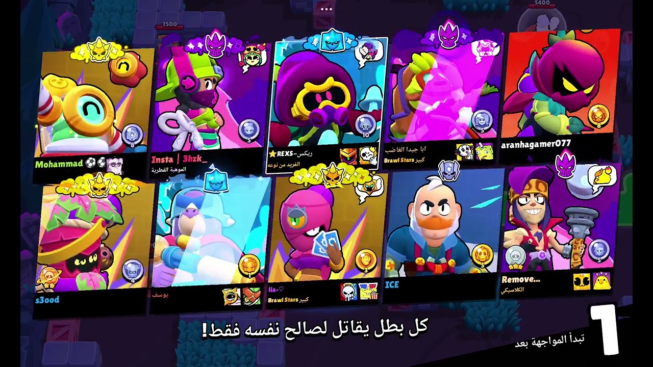 رحله كوردي للألف الجزء الاول⭐😶