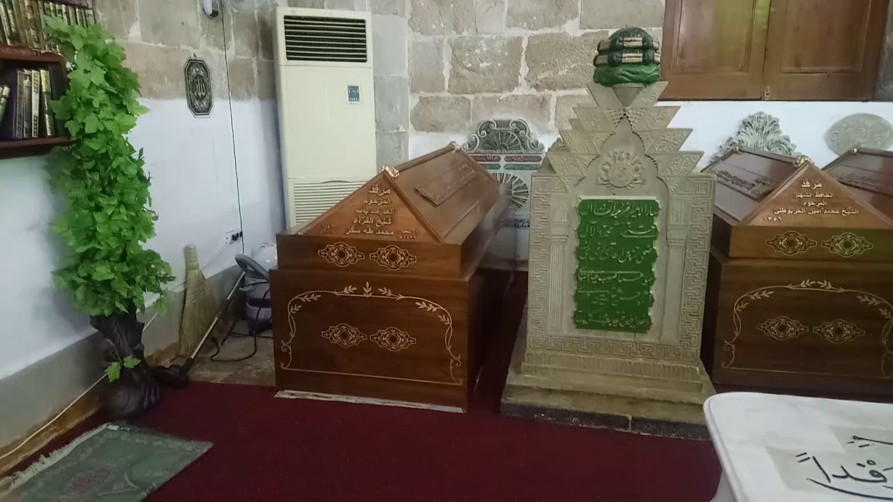 مقام الشيخ محي الدين بن عربي (سوريا - دمشق)