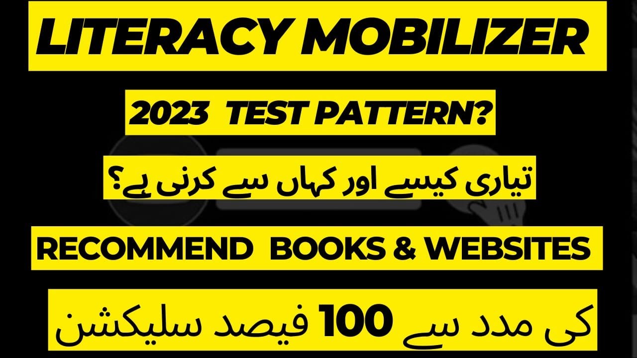 Literacy Mobilizer Test Preparation || Literacy Mobilizer Test pass krny k liye best Tips