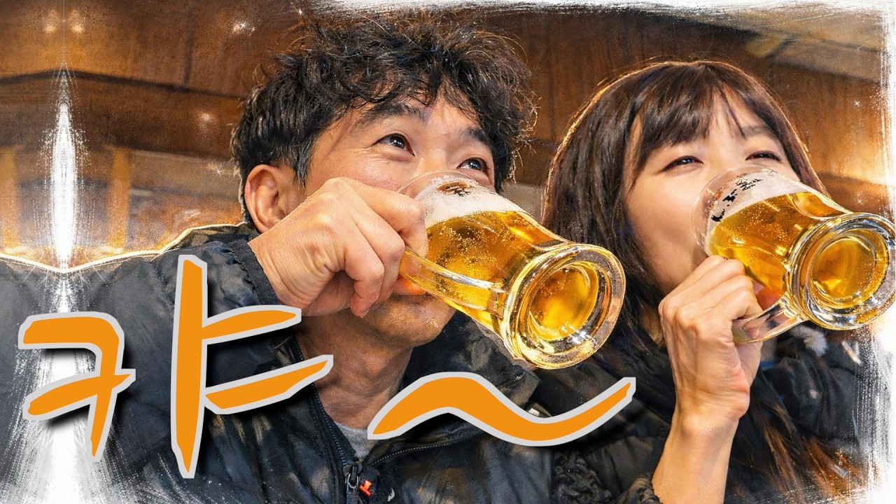 삿포로 1일차.. 아작난 캐리어 끝에 만난 첫 맥주 🍺, 감동이었습니다.