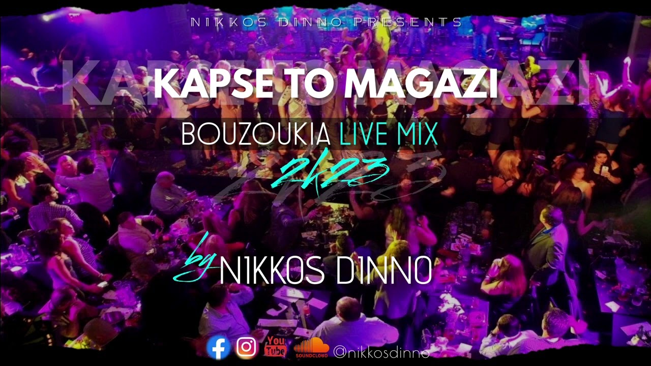 KAPSE TO MAGAZI [ Bouzoukia Live Mix II ] by NIKKOS DINNO | Ελληνικά Μπουζούκια