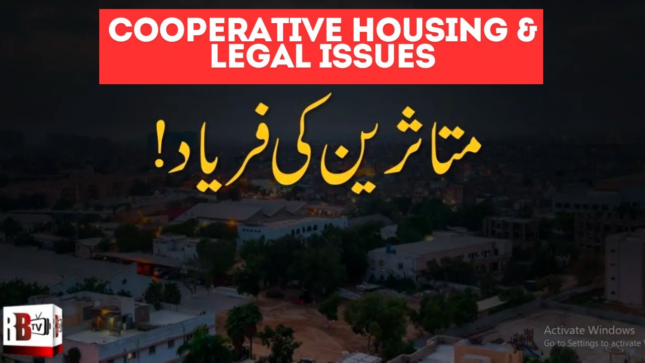 LEGAL ISSUES & SOLUTIONS OF COOPERATIVE HOUSING SOCIETIES || LEGAL ADVICE || FRAUD ALERT ||