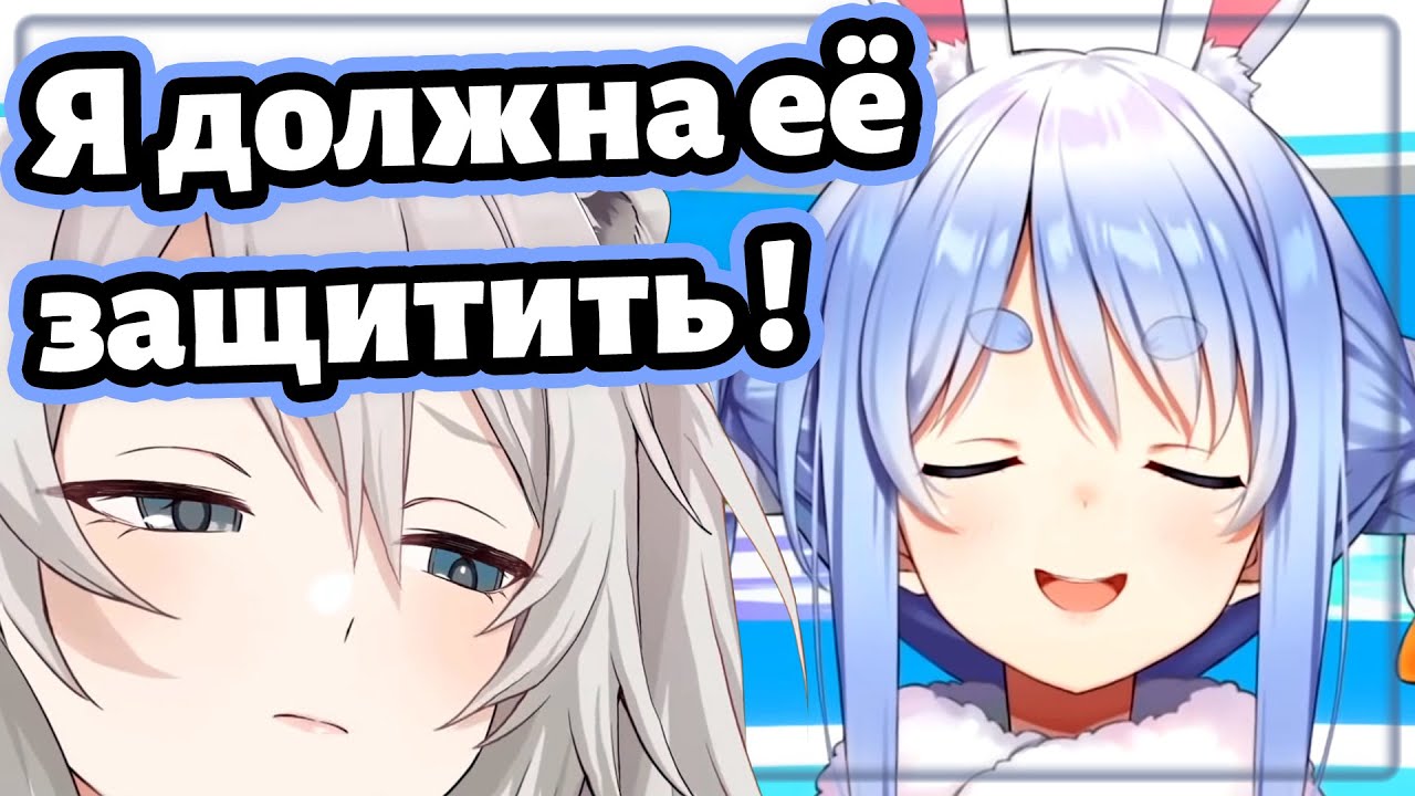 Пекора видела, как Ботан расплакалась... 😔 [Hololive RU SUB]