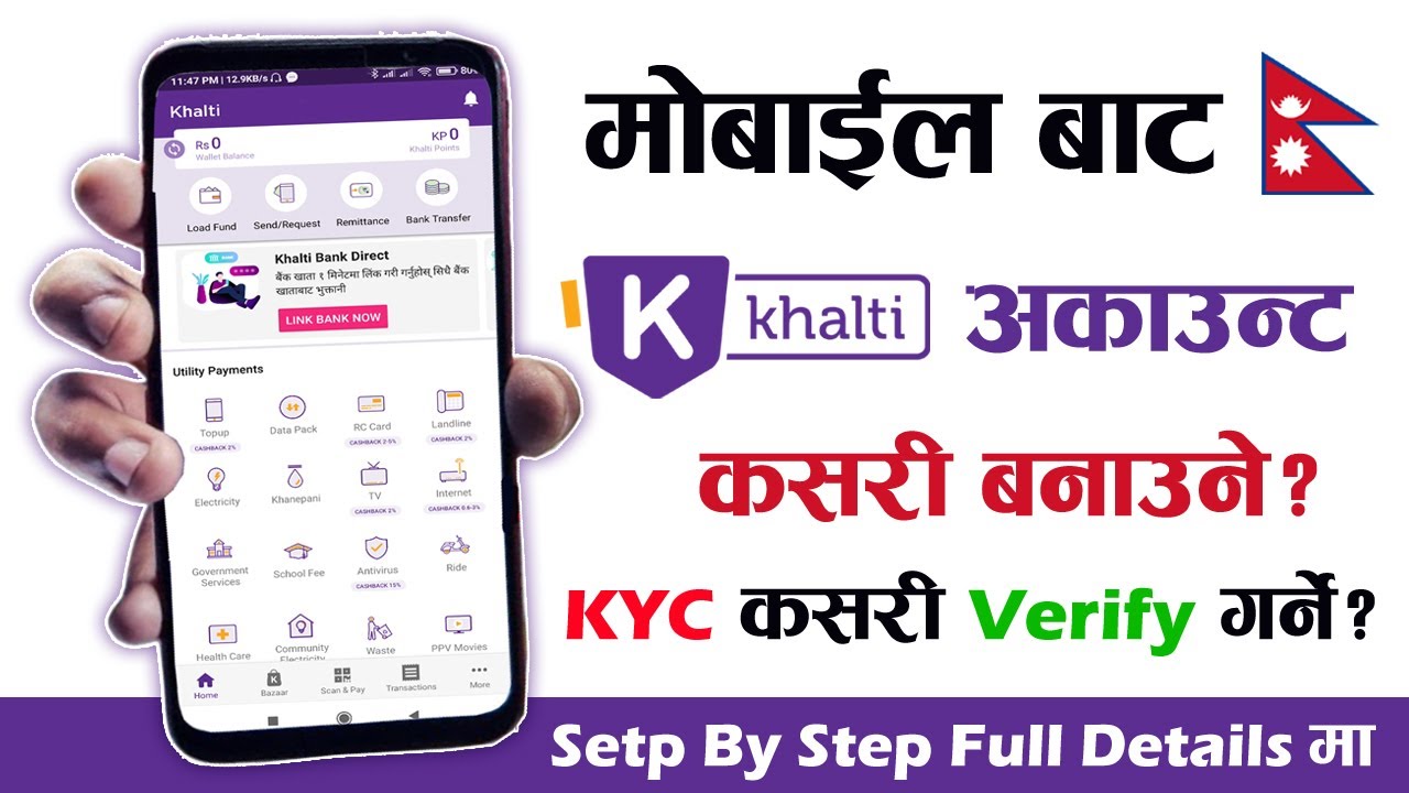 How to Create And Verify Khalti Account From Mobile 2021 | Mobile Bata Khalti Account Kasari Banune