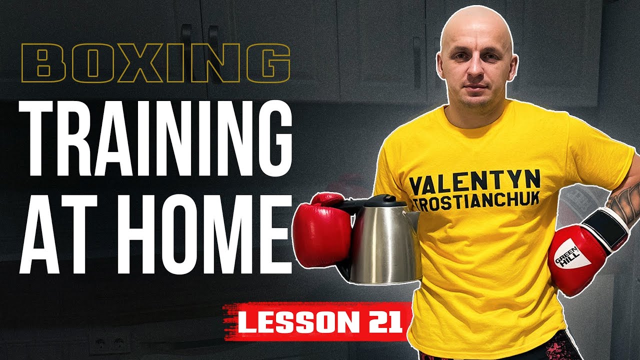 Boxing Training at home. Boxing for Beginners. Lesson 21