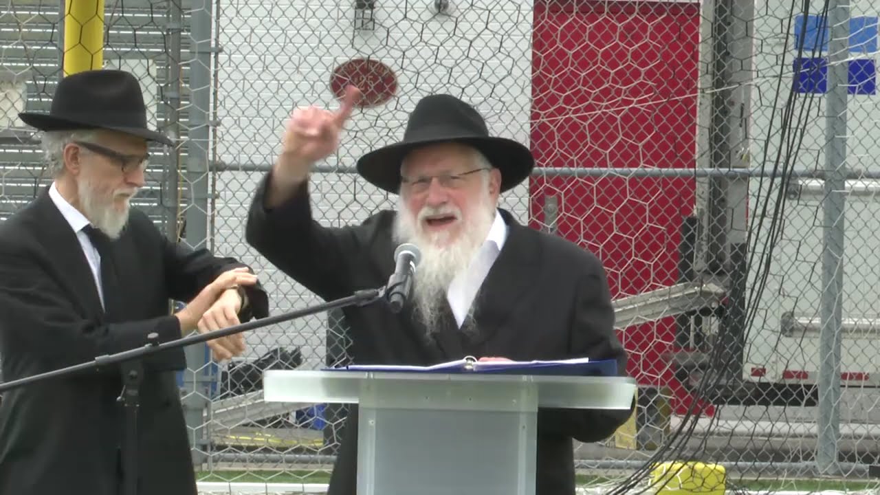 Lag Beomer 5785 CH Rally