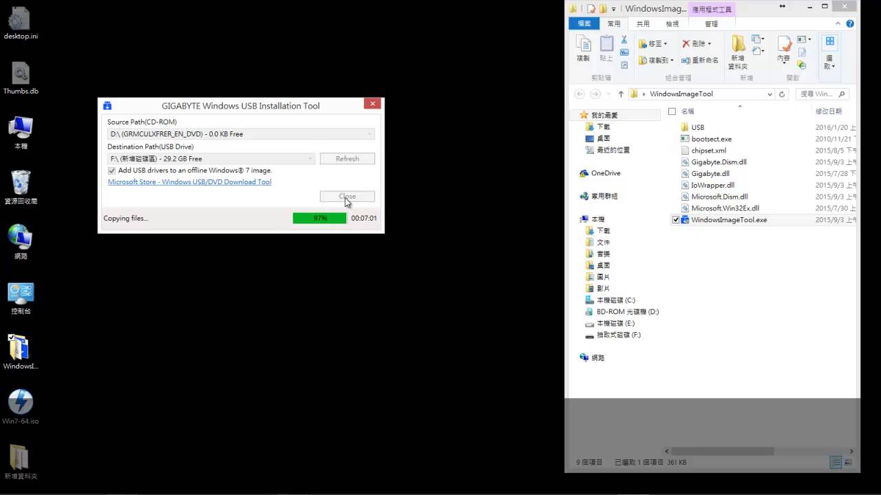 Windows Image Tool  video