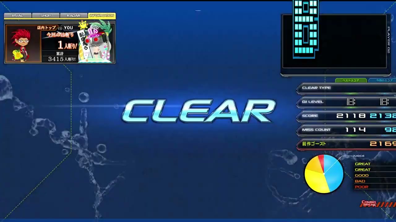 【beatmania IIDX】灼熱Beach Side Bunny DPA イージー！！！　OP：正規