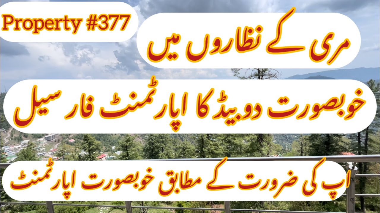 Beautiful two bed apartment for sale in Murree || property #377 || Zafar Estate ||