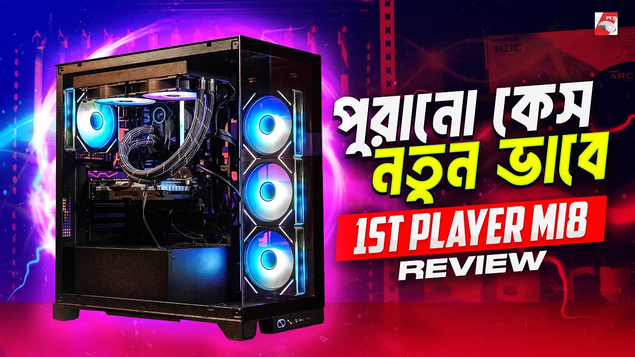 1st Player এর Case play | 1st Player Mi8 Review