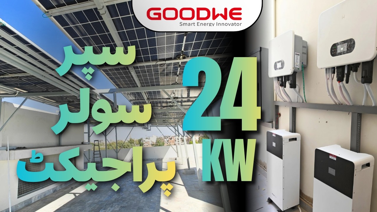 GOODWE 24KW SOLAR PROJECT WITH 32KW PYLONTECH LITHIUM BATTERY