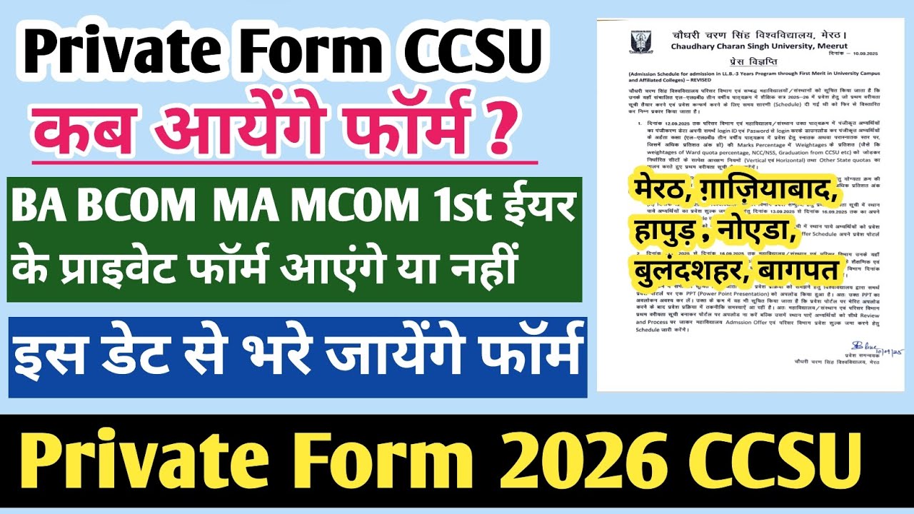 CCSU private form 2025-26 | CCSU private admission 2026 | CCSU private form 2026 | ba private form 