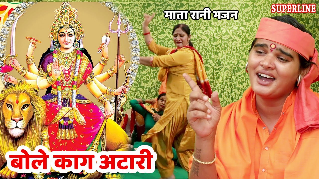 701 माता रानी भजन 2022 ~ बोले काग अटारी ~ Sandeep Siwana ~ Chetawani Bhajan 2022 ~ Bole Kaag Atari