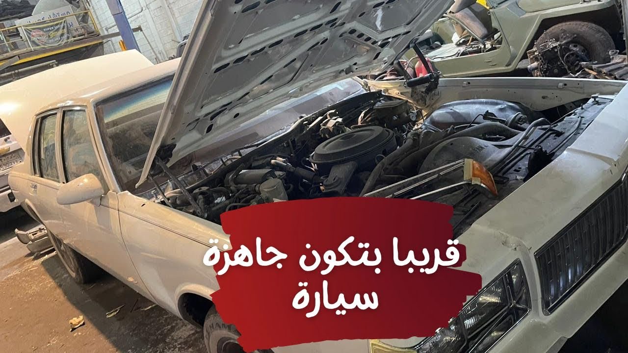 وبدينا شغل داخلي لسيارة اكسسوارات داخلية وقريبا نتيجة نهائية 👍💯